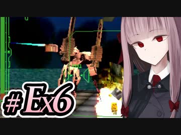 【ACMOA-Exアリーナゲスト(ファミ通)編】琴葉茜は強化人間！！！#Ex006【VOICEROID・A.I.VOICE実況】