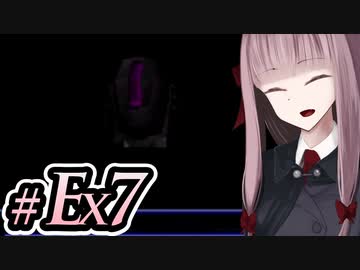【ACMOA-Exアリーナゲスト(HYPERプレイステーション)編】琴葉茜は強化人間！！！#Ex007【VOICEROID・A.I.VOICE実況】
