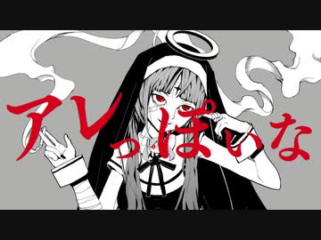 何も思い出せない神っぽいな