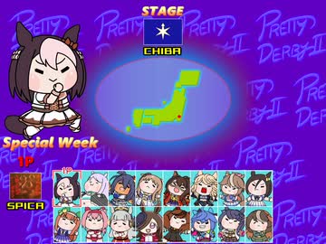 【たぬき】隠しキャラをつかおう