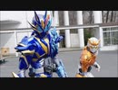 【仮面ライダーバルカン】Another Rampage【MAD】