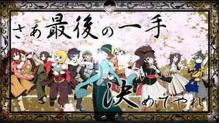 「千,本,桜～異国再演～」を唄ってみた