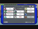 #たすんがす 冤罪で吊られてしまうゆりさん