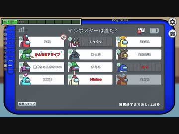 #たすんがす 冤罪で吊られてしまうゆりさん
