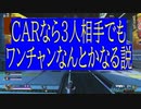 [APEX]じゃがいもがトラウマになりそうです。