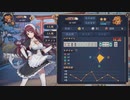 【4麻】雀魂玉の間で麻雀を打つ_042