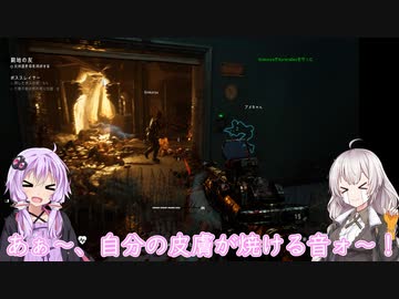 【Back4Blood】４人でお掃除屋さん始めました#29【VOICEROID実況】