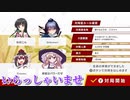 だれでもどうぞ　ニコつべ　#３０８【東方幻想麻雀】