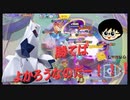 パチンコガチャガチャまわしちゃうぜ！【ポケモンユナイト53】選り抜き