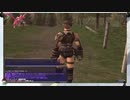 ⌘プレイアーカイブ⌘ FINAL FANTASY Ⅺ ONLINE FREE TRIAL その24