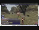 ⌘プレイアーカイブ⌘ FINAL FANTASY Ⅺ ONLINE FREE TRIAL その25