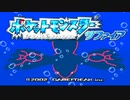 ポケモンサファイア実況プレイpart1