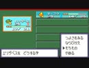 ポケモンサファイア実況プレイpart3