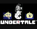 【実況】誰も倒さなくていいRPG「UNDERTALE - アンダーテール - 」Part8