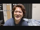 【勇者トロ ニコ生】脱毛してきた。2022年4月15日
