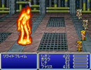 GBA版FF5 オールバーサーカー縛り　Part.1