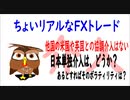 介入はあるのでしょうか？