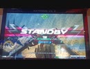AGE-FXじゃない視点番外編Part14前編　（直撮り、シャフランクマ）