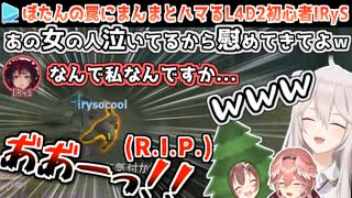 【ホロゲラ隊】ゲラしかいないL4D2ここすき
