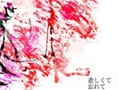 【月城愛理】-ERROR【UTAUカバー】