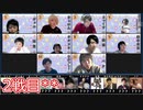 人狼最大トーナメントseason8 #04 5/6