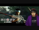 對馬ニ侍フ影トナル 【 ゴーストオブツシマ / Ghost of Tsushima Director's Cut 】 実況プレイ Part25
