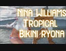TEKKEN7 Nina Tropical bikini ryona 鉄拳7ニーナのビキニリョナ　(YouTubeで削除された動画)