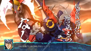 [スパロボ30]DLC 武神装攻、見参