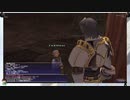 ⌘プレイアーカイブ⌘ FINAL FANTASY Ⅺ ONLINE FREE TRIAL その26