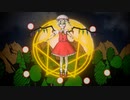 U.N. Owen was her? 【FavEroMæd】