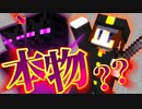 【Minecraft】まさかの本物登場？？授業も一気にヒートアップ！【私立モンスター学園】7日目前半