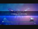 【Warframe】ゼロから始めるTenno生活　～アークウィング～　【A.I.VOICE＋ゆっくり実況】