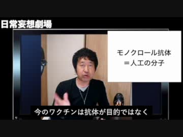 蛇と水 その２ ワクチンの毒は蛇の毒！闇に隠された衝撃の暗殺事件とは？