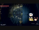 Generation Zero Part16【ゆっくり実況プレイ】