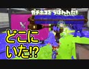 【日刊スプラトゥーン2】全ルールランキング入りしたダイナモ使いのガチマッチ実況Season48-23【Xパワー2326ホコ】ダイナモローラーテスラ/ウデマエX/ガチホコ