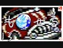 轟くもぜる＿初見プレイ#13
