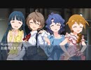 訳アリPとアイドルたち セカンドシーズン23話