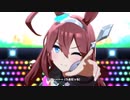 【ウマ娘】ミホノブルボン誕生日ライブ【うまぴょい伝説】