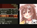ドラクエ3のモンスター格闘場で大穴を狙う 戌神ころね