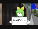 自称ニンジャを驚かせてマウントを取りにいくDIYUSI