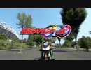 オーズop素材