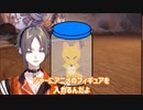 最低最悪のmeme"JAR"をエナーに教えることになってしまったミスタ