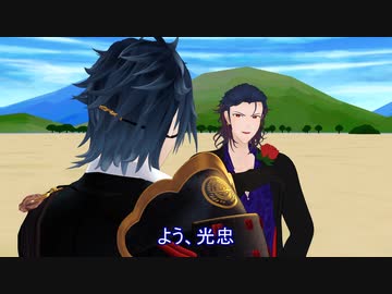 【MMD刀剣乱舞】お兄ちゃんと呼ばれたい【MMD紙芝居】