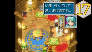 【実況】毎日「黄金の太陽 開かれし封印」をしよう Part17