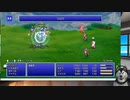 FF5　ピクセルリマスターしたよ_19　飛竜の谷