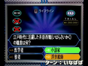 【西美濃八十八人衆】名場面集　２０１８年篇後半【十万祭】