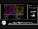 ゆっくりCogdis部 各エンド分岐の裏技.mp28