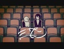 ミザン／flower, 歌愛ユキ 歌ってみた 【718】