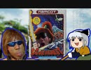 タチ農家と激エロRTA　投稿者：ビルダー拓也