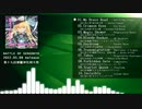 【東方アレンジCD】BATTLE OF GENSOKYO【第十九回博麗神社例大祭XFD】